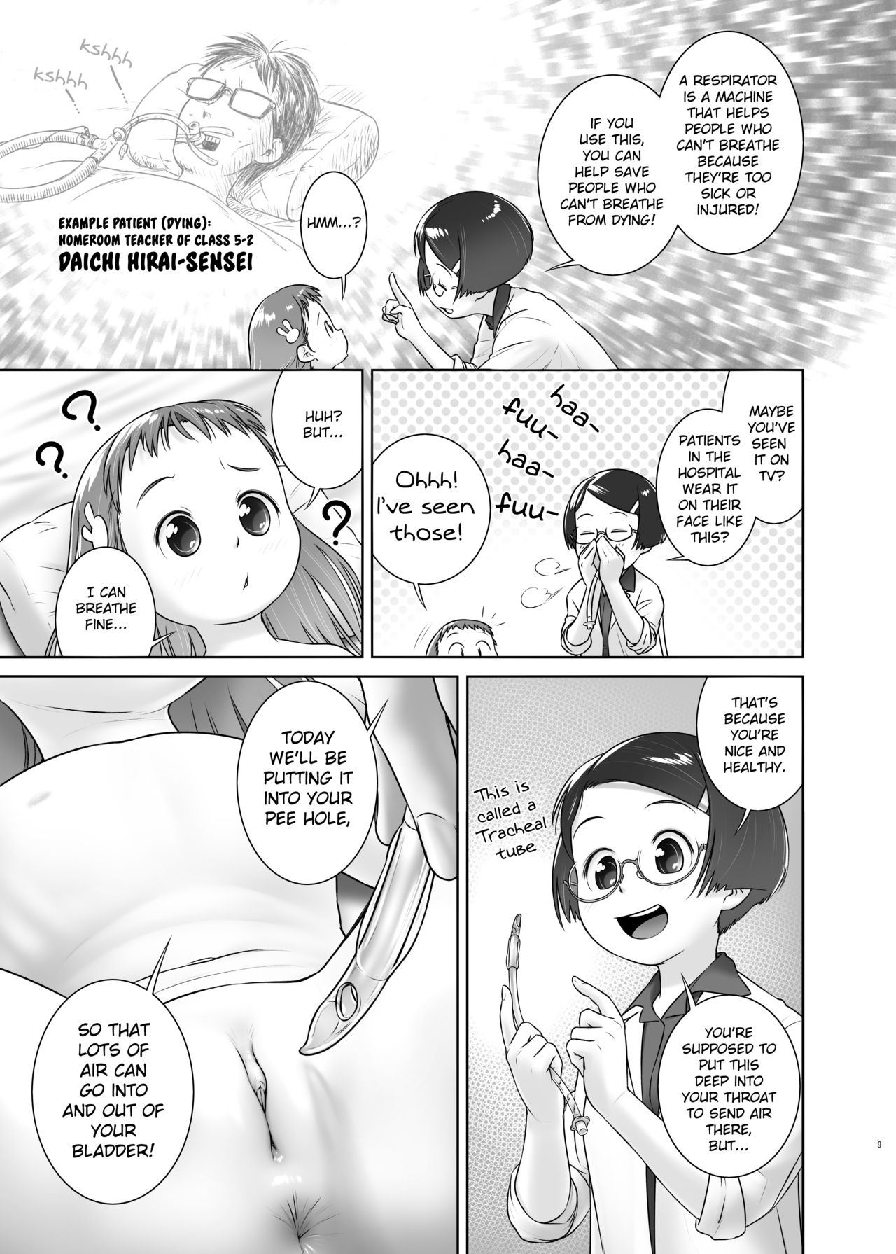 [Golden Tube (Ogu)] Oshikko Sensei 7~. [English] [Digital]_07.jpg